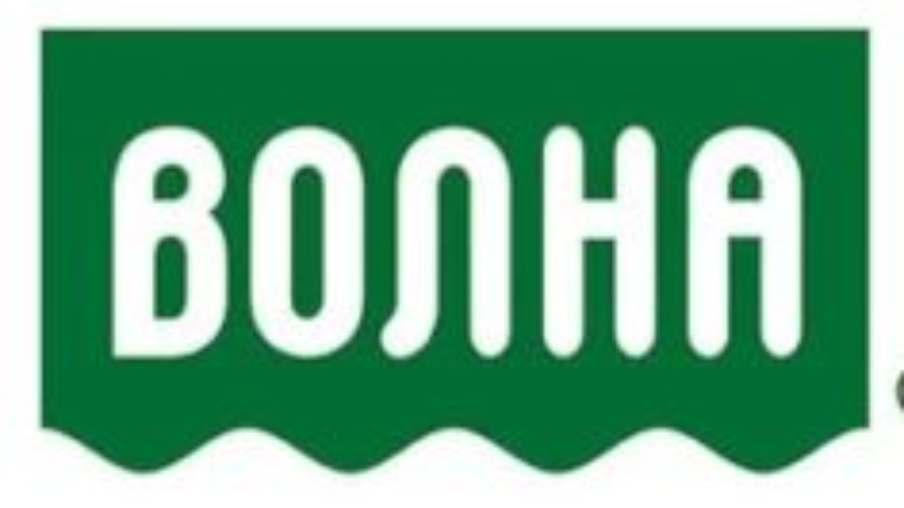 ООО Комбинат «Волна» — надежный партнер, проверенный временем!